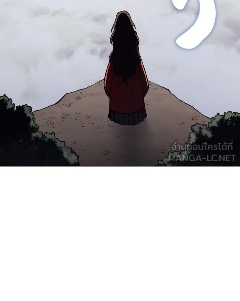 I Reincarnated As The Crazed Heir เกิดอีกทีเป็นว่าที่ประมุขลัทธิมาร ตอนที่ 96 หน้า 3