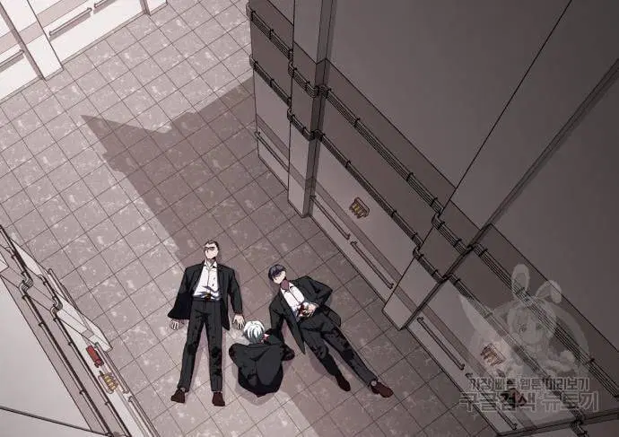 The Boy of Death ตอนที่ 152 หน้า 35
