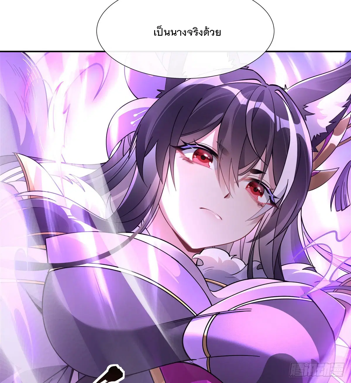 My Female Disciples are all Future Masters of the Heavens ตอนที่ 177 หน้า 48