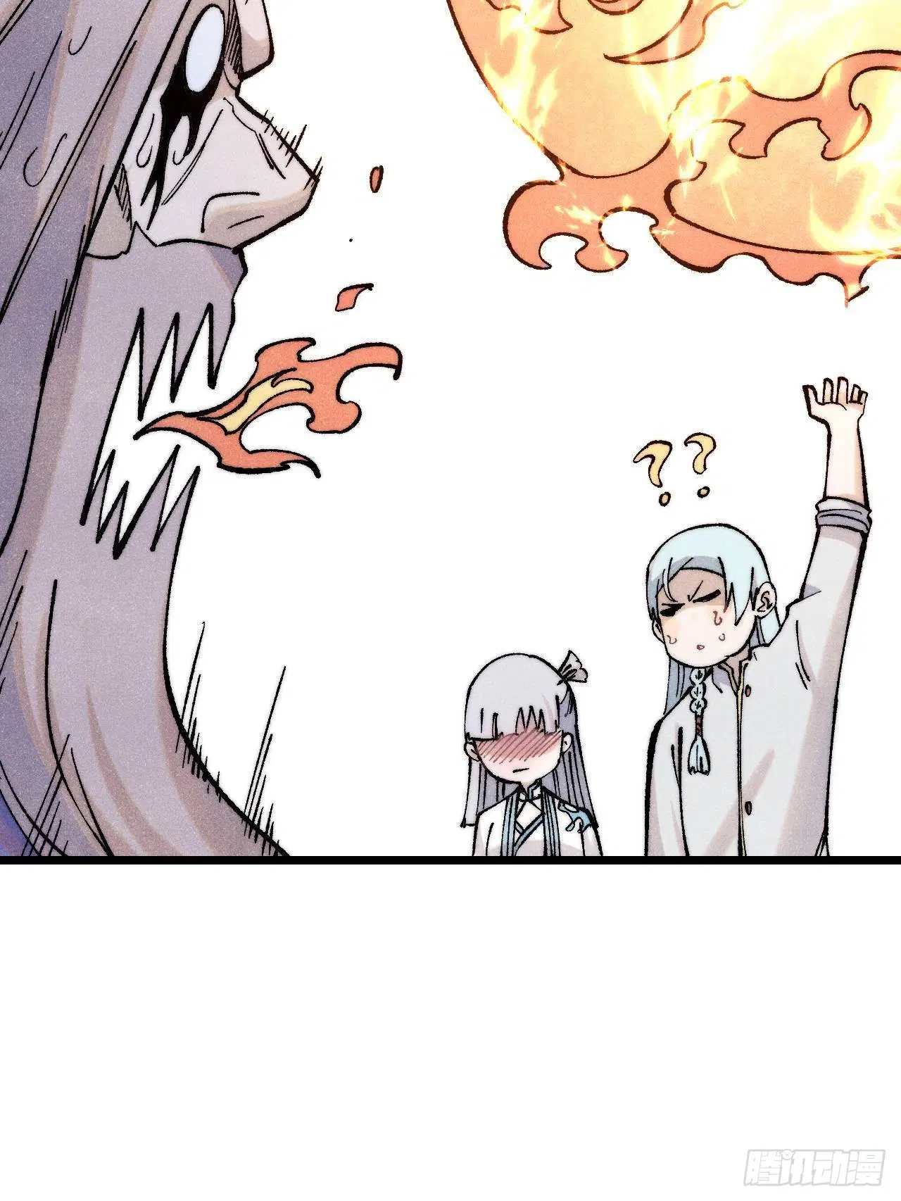 All Hail the Sect Leader ตอนที่ 309 หน้า 92