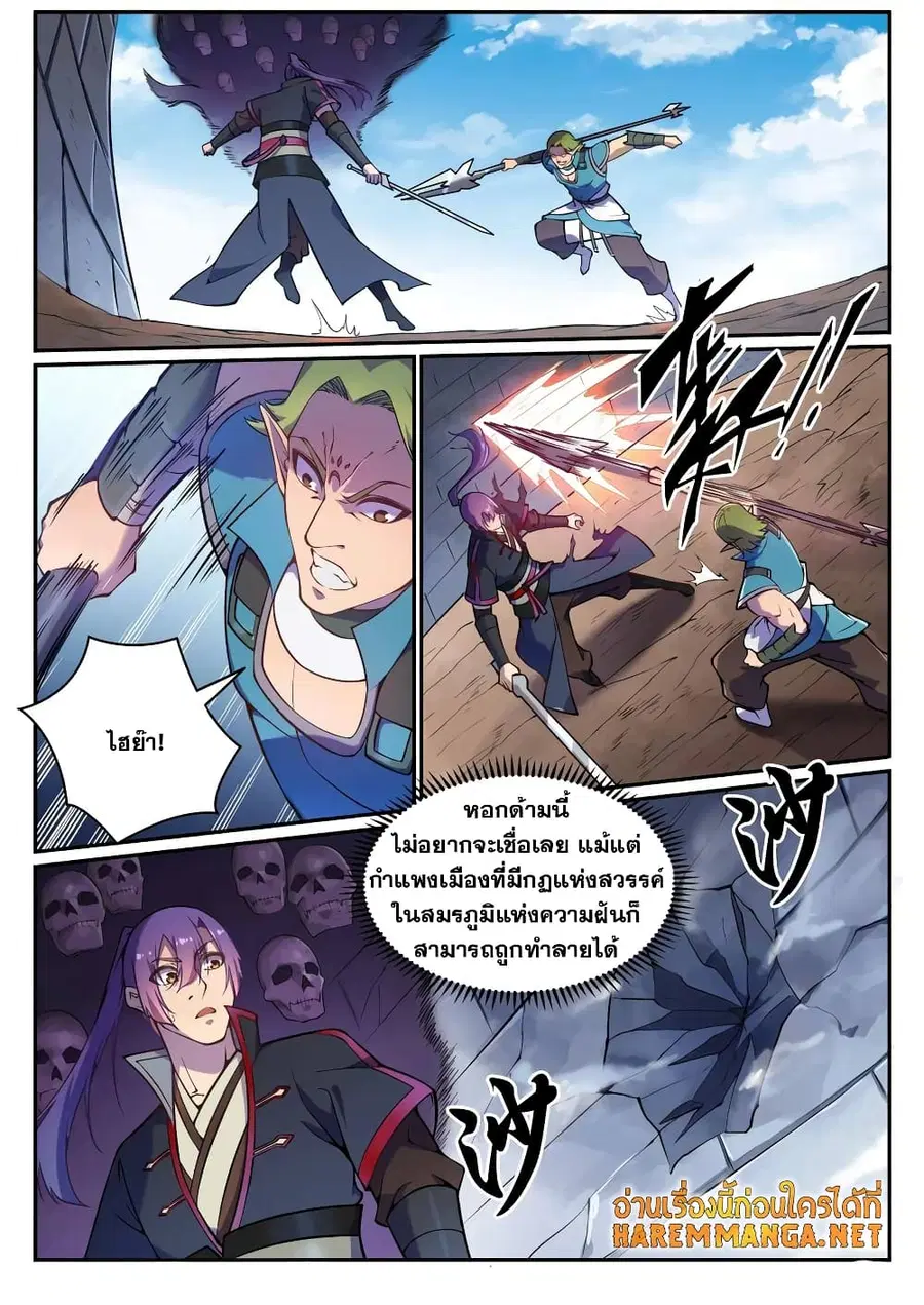 Bailian Chengshen ตอนที่ 631 หน้า 12