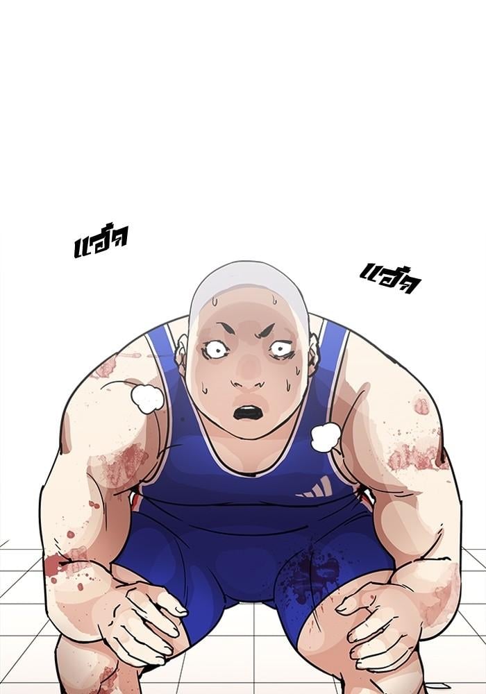 Lookism ตอนที่ 204 หน้า 17