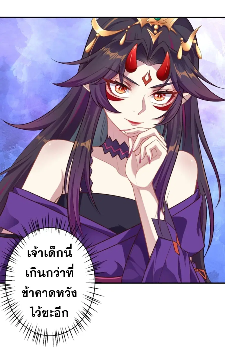 Against the Gods ตอนที่ 354 หน้า 21
