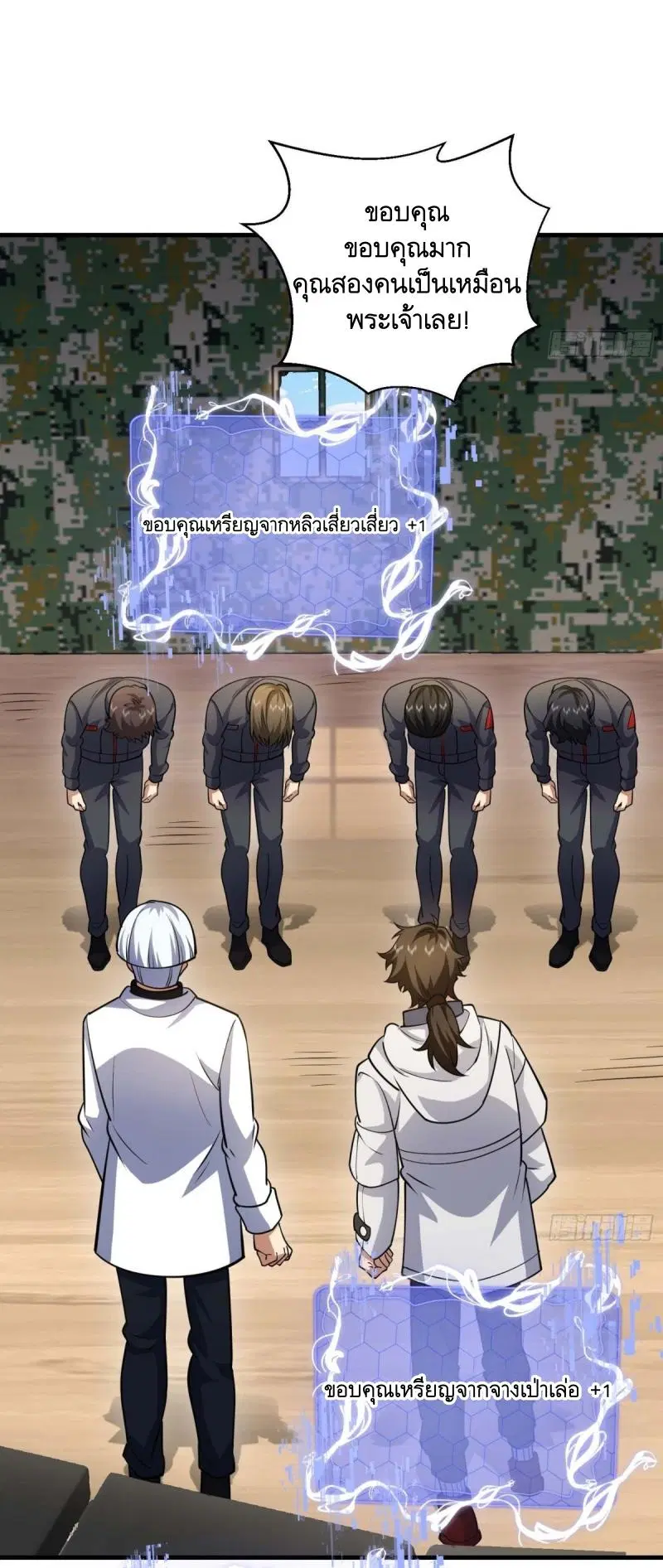 The First Order ตอนที่ 432 หน้า 54