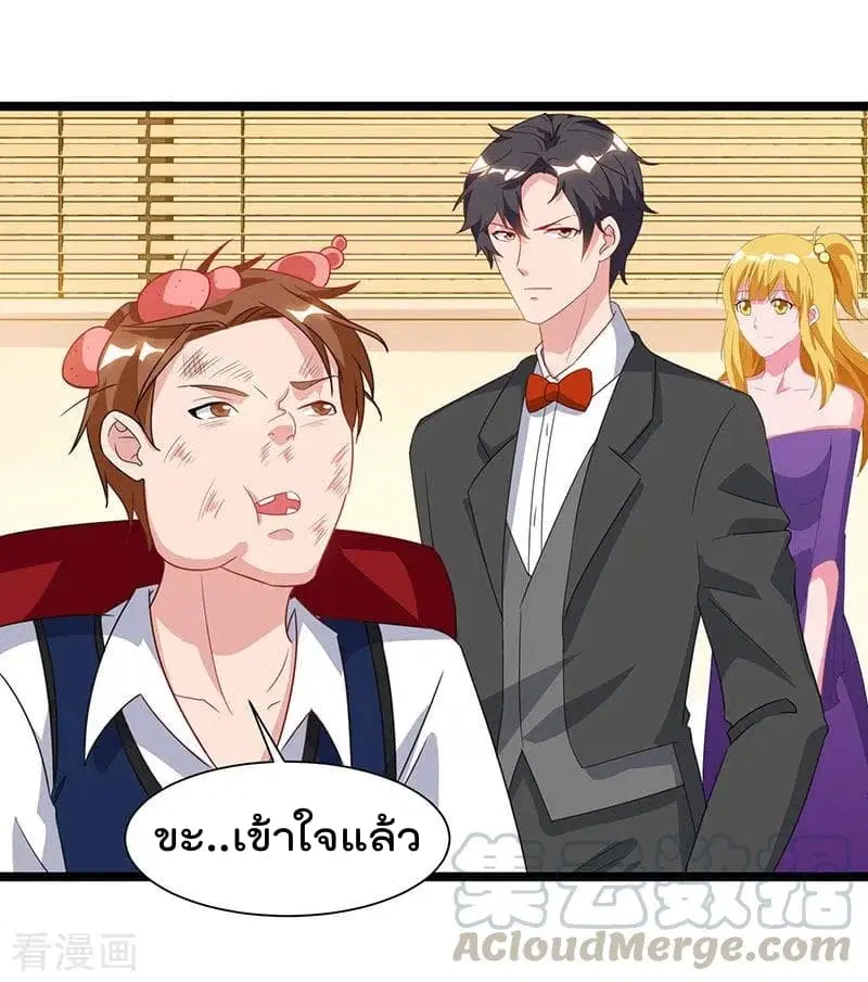 Rebirth Abandoned Less Return ตอนที่ 52 หน้า 6