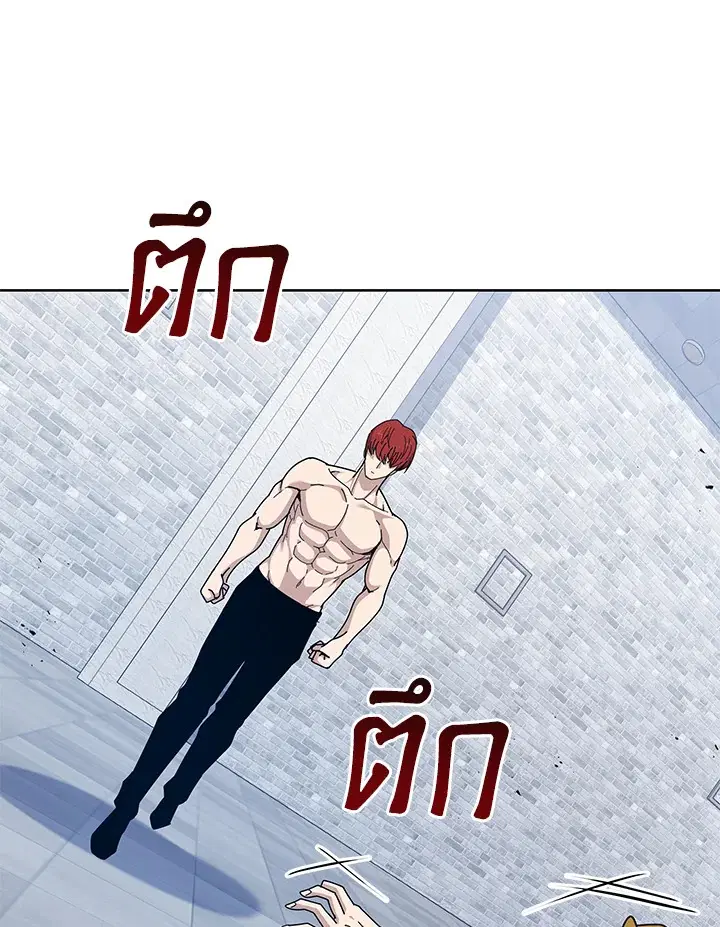 The Descent of the Demonic Master ตอนที่ 156 หน้า 81