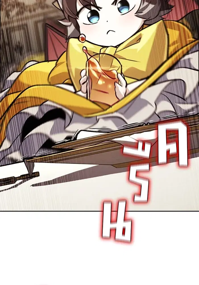 The Lazy Lord Masters the Sword ตอนที่ 91 หน้า 86