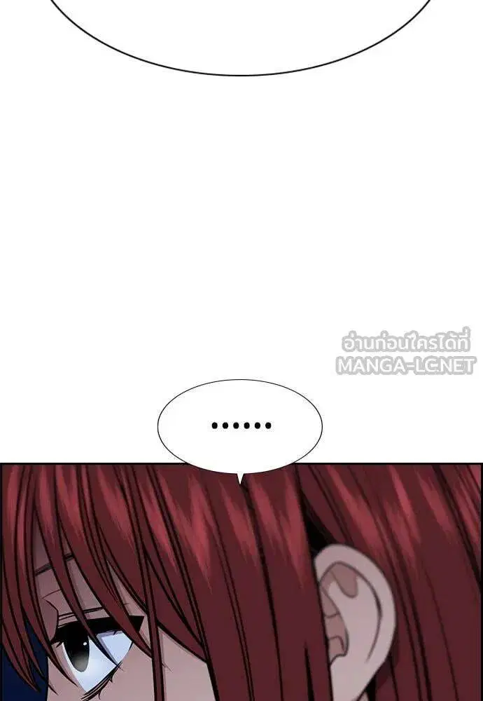 True Education ตอนที่ 208 หน้า 88