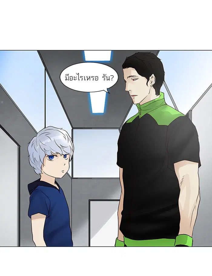 Tower of God ตอนที่ 153 หน้า 19