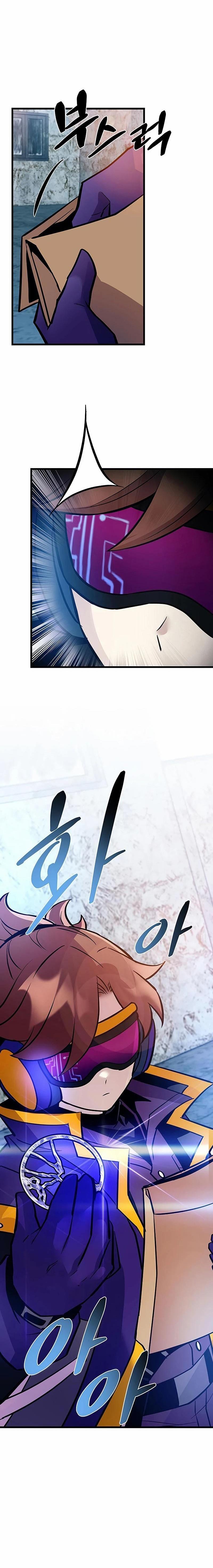 Villain to Kill ตอนที่ 161 หน้า 23