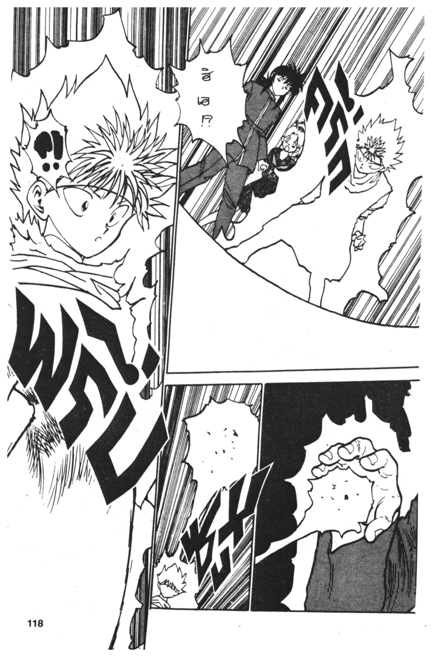 Yu Yu Hakusho ตอนที่ 112 หน้า 17