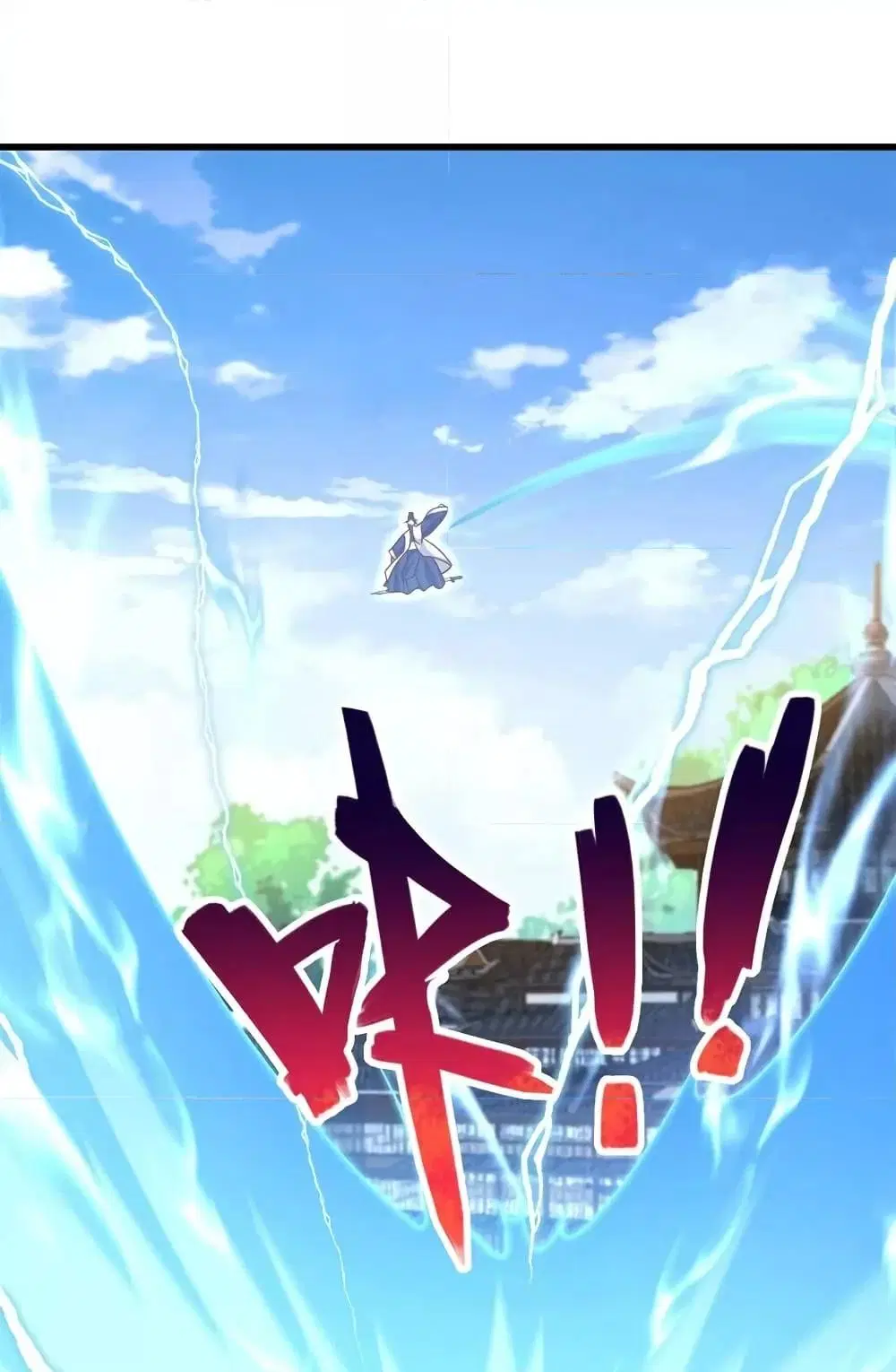 I Can Become A Sword God ตอนที่ 70 หน้า 12