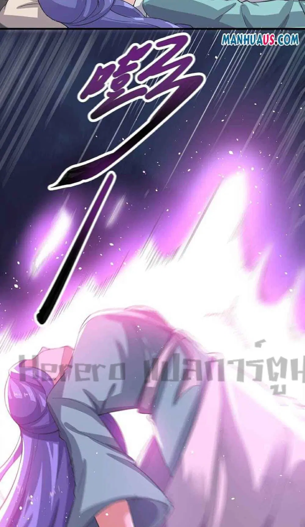 Super Warrior in Another World ตอนที่ 235 หน้า 21