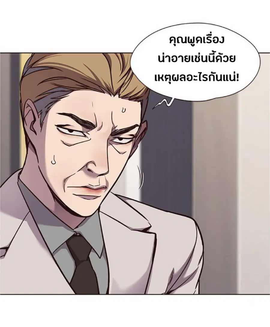 Eleceed ตอนที่ 59 หน้า 15