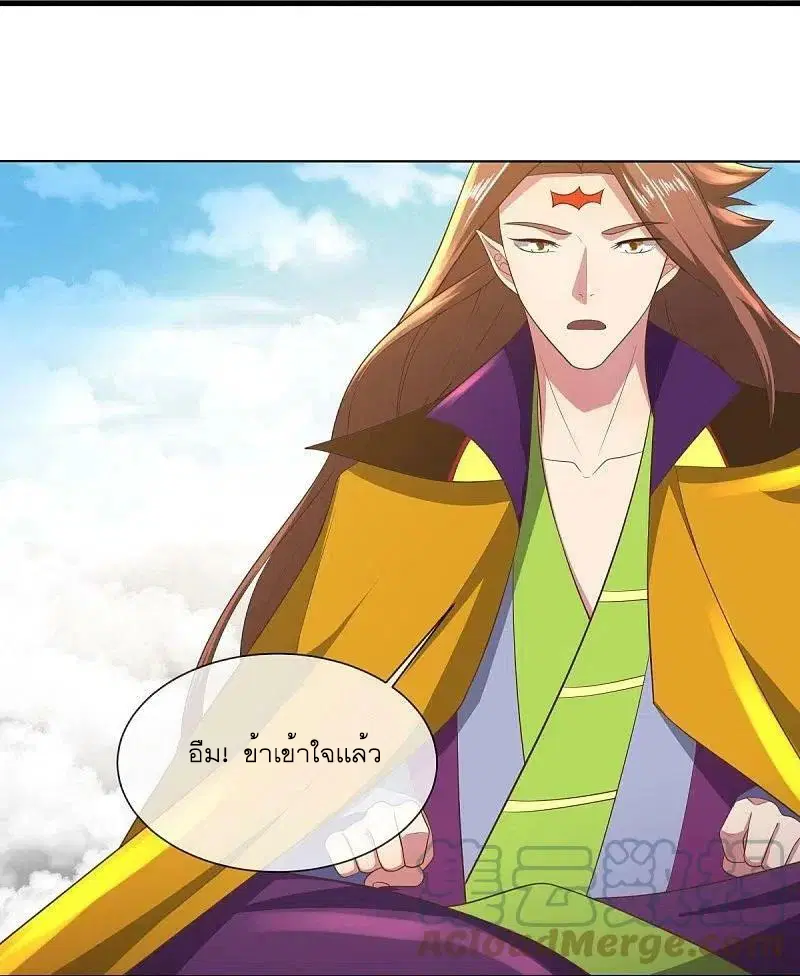 Peerless Battle Spirit ตอนที่ 515 หน้า 40