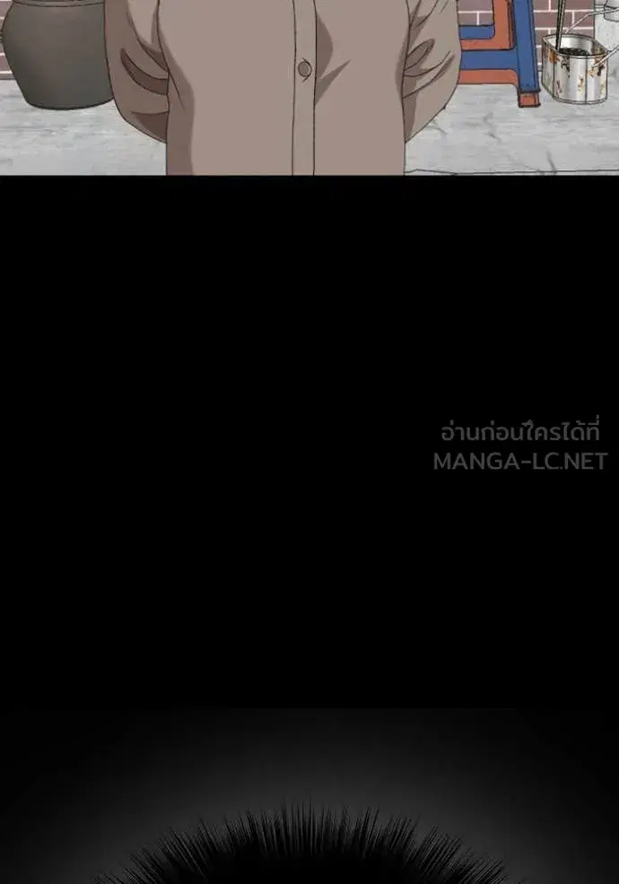 Bad Guy ตอนที่ 268 หน้า 51