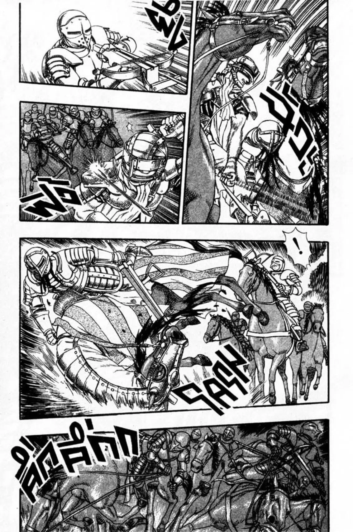 Berserk ตอนที่ 15 หน้า 6