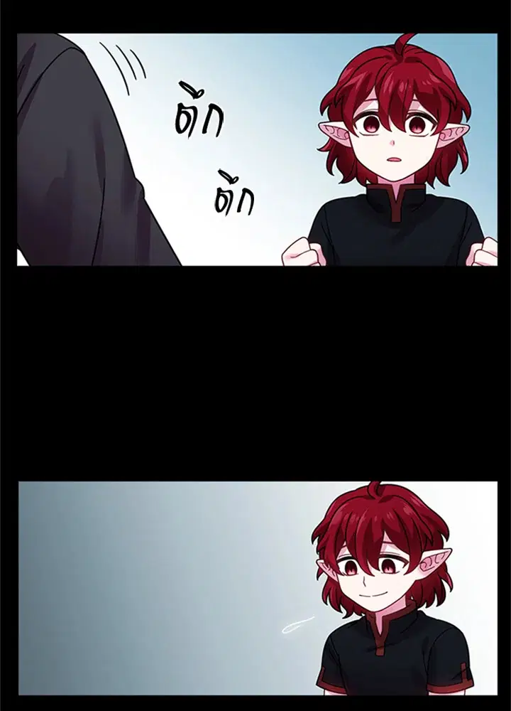 Satan’s Bride ตอนที่ 88 หน้า 7