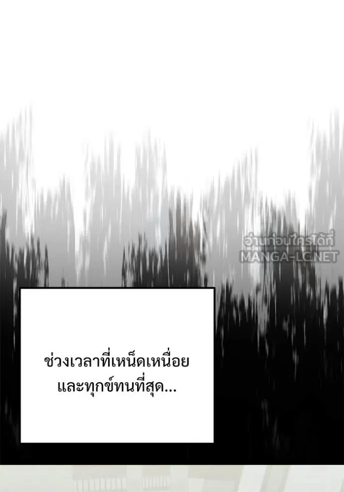 Terminally-Ill Genius Dark Knight อัศวินดำล่าท้าเวลา ตอนที่ 123 หน้า 50