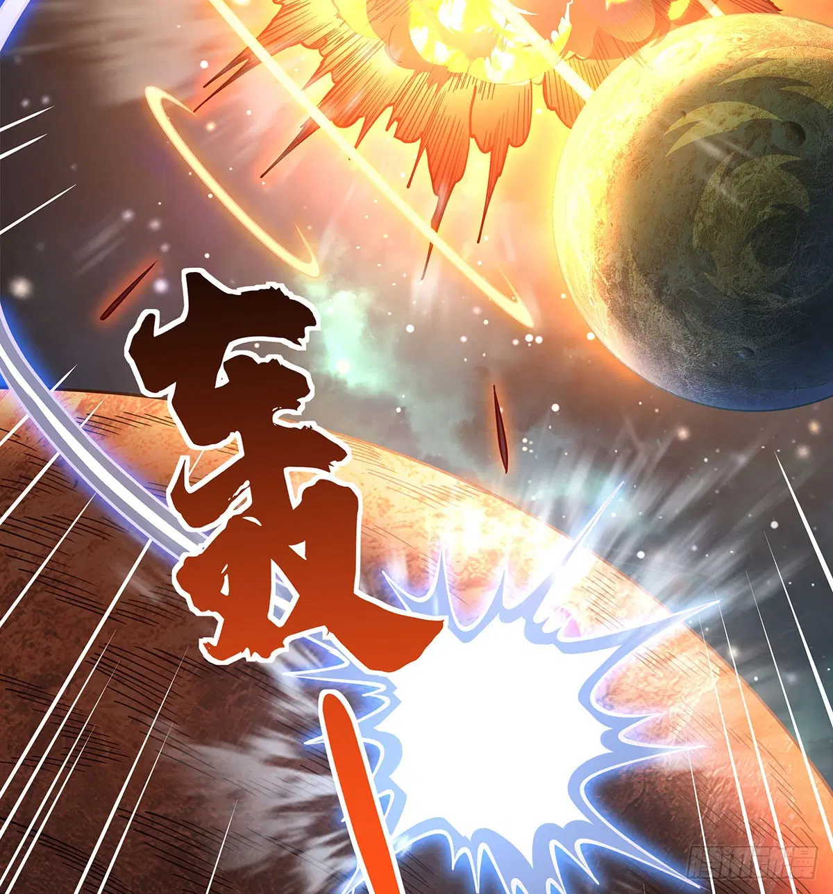 My Female Disciples are all Future Masters of the Heavens ตอนที่ 141 หน้า 66