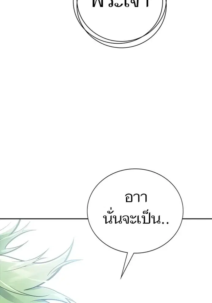 Tower of God ตอนที่ 650 หน้า 47