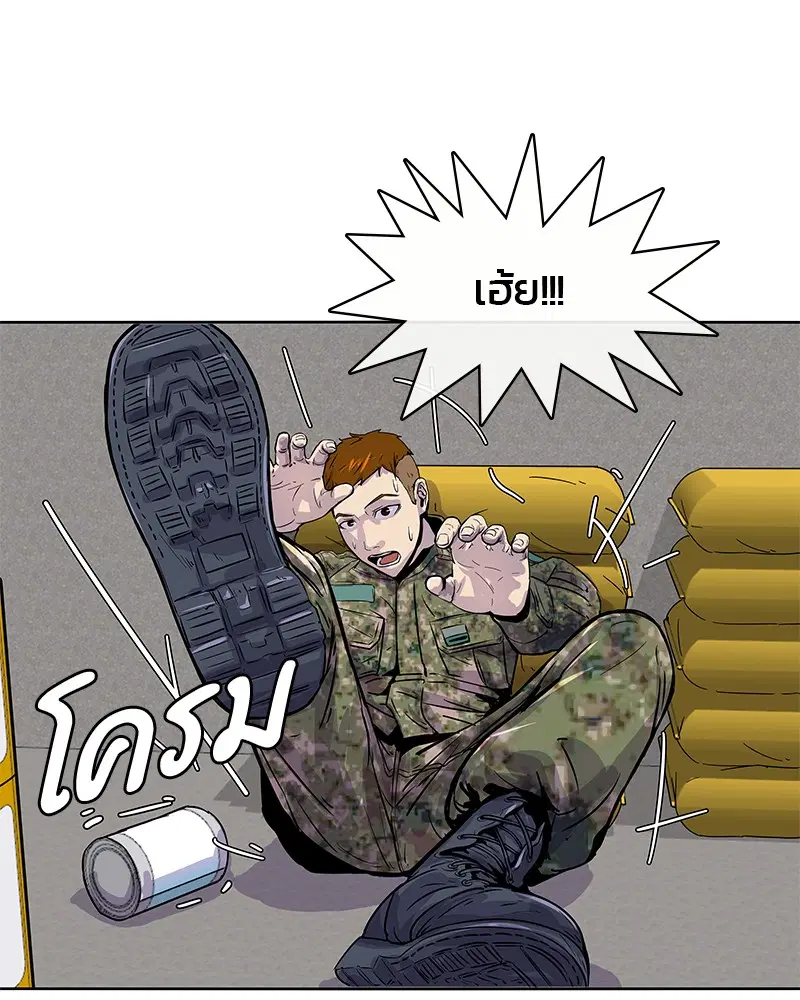 Kitchen Soldier ตอนที่ 1 หน้า 100