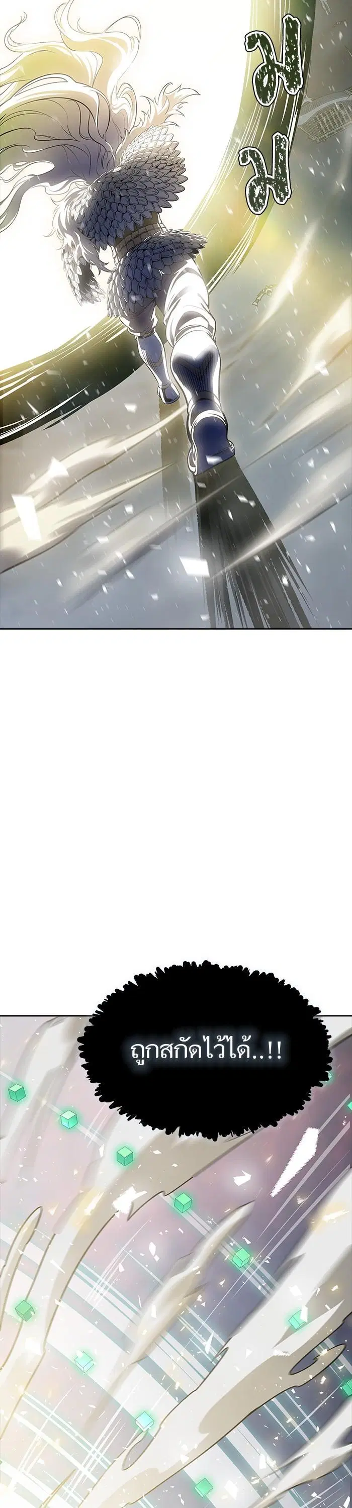 Tower of God ตอนที่ 602 หน้า 37