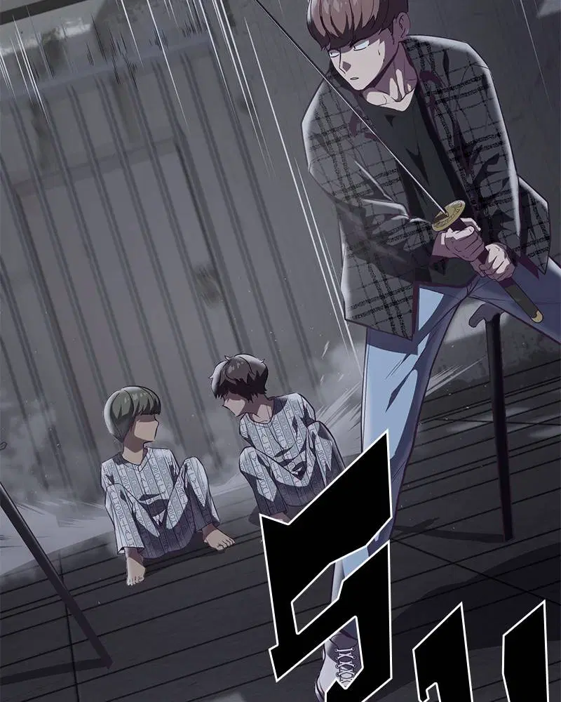 The Boy of Death ตอนที่ 92 หน้า 5