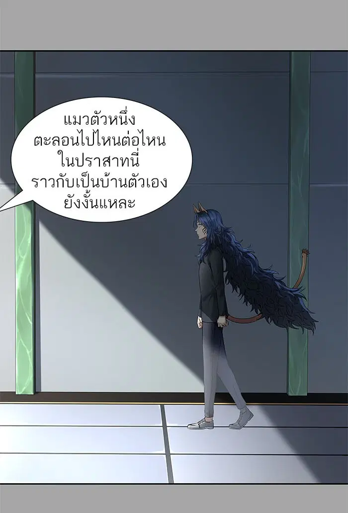 Tower of God ตอนที่ 526 หน้า 178