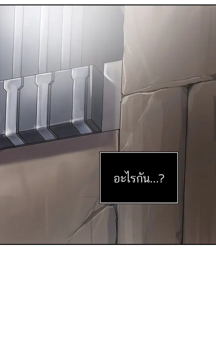 Tower of God ตอนที่ 345 หน้า 5