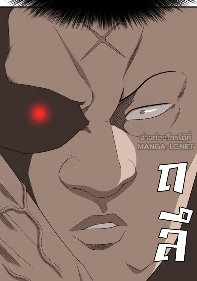 Bad Guy ตอนที่ 252 หน้า 69