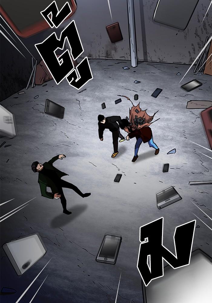 Lookism ตอนที่ 226 หน้า 129