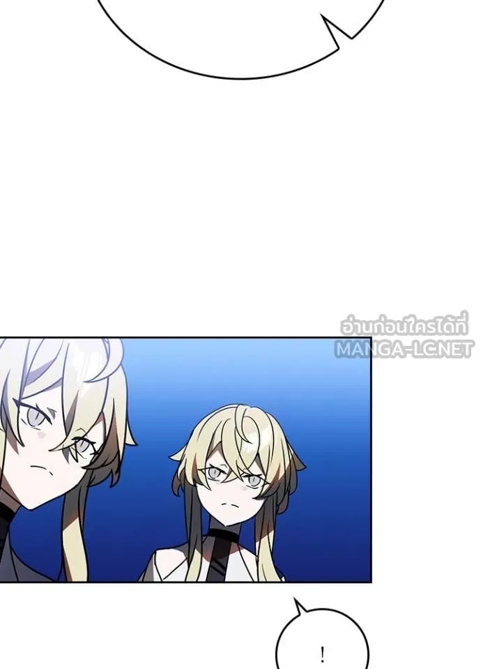 Hidden Class Gravity User เป้าหมายครั้งที่ 2 ต้องเป็นสุดยอดผู้แข็งแกร่งด้วยคลาสลับ ตอนที่ 48 หน้า 42
