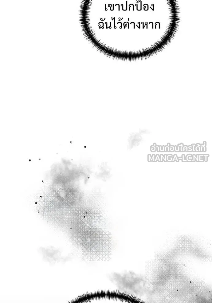 Terminally-Ill Genius Dark Knight อัศวินดำล่าท้าเวลา ตอนที่ 134 หน้า 151