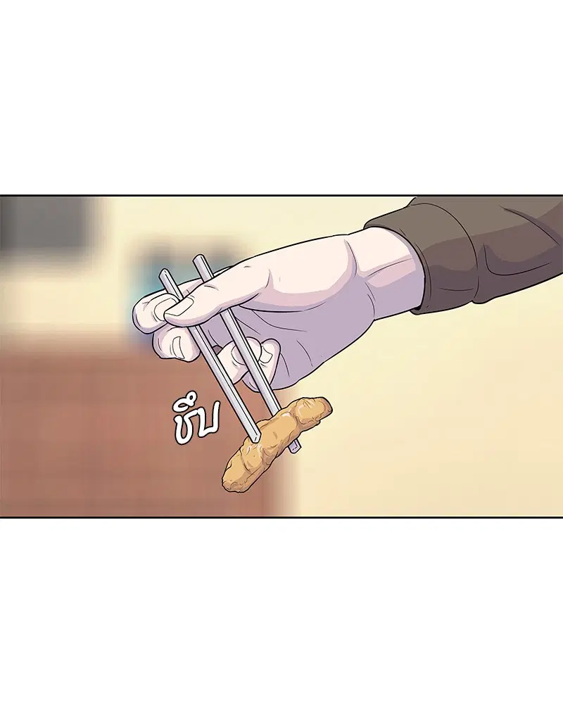 Kitchen Soldier ตอนที่ 91 หน้า 48