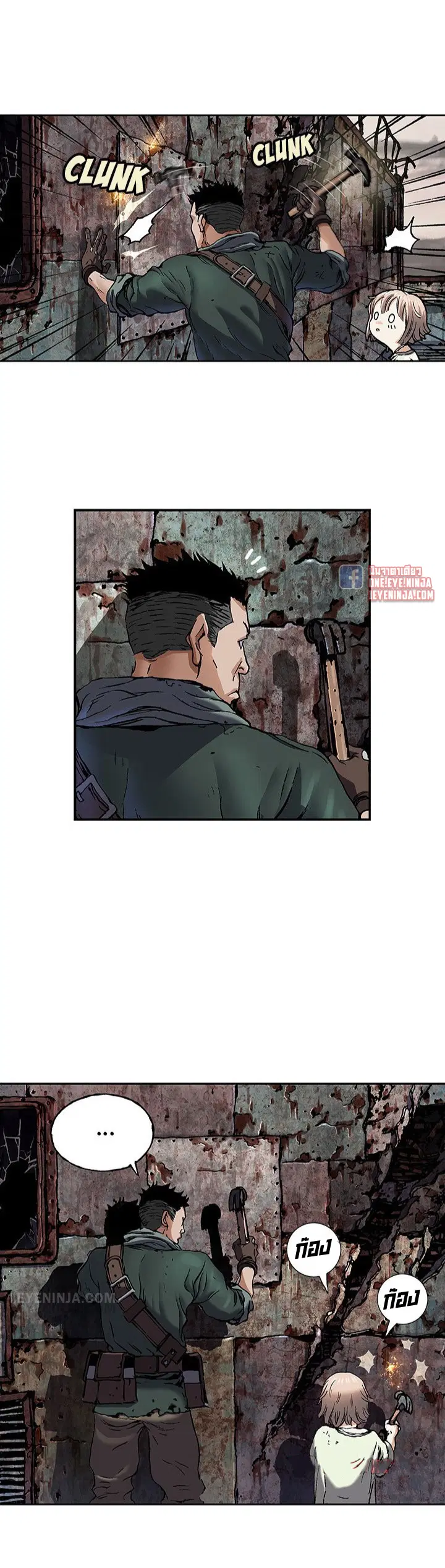 Leviathan ตอนที่ 172 หน้า 14