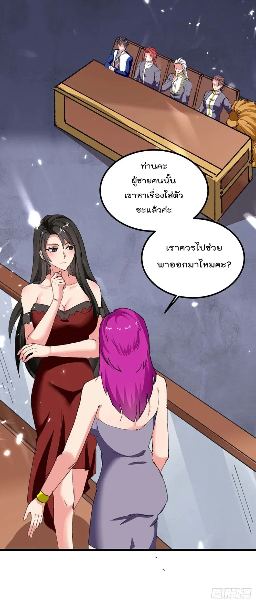 Rebirth Abandoned Less Return ตอนที่ 179 หน้า 19