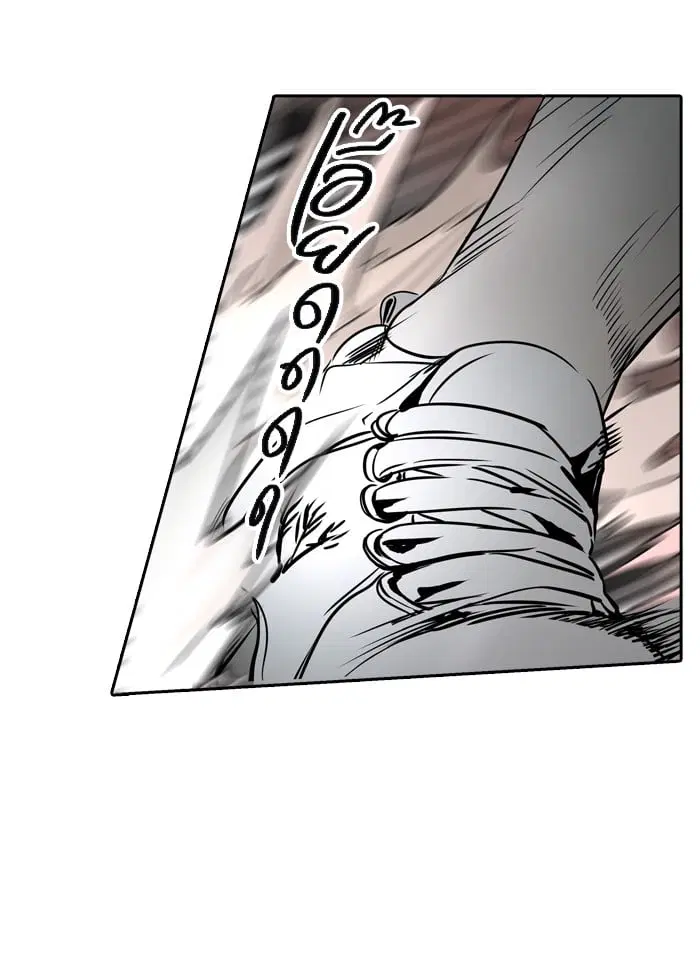 Tower of God ตอนที่ 296 หน้า 15