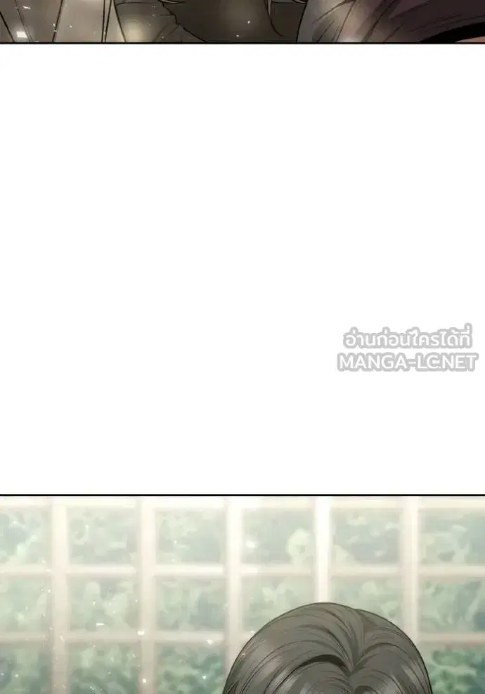 I Am the Queen in This Life ตอนที่ 134 หน้า 78