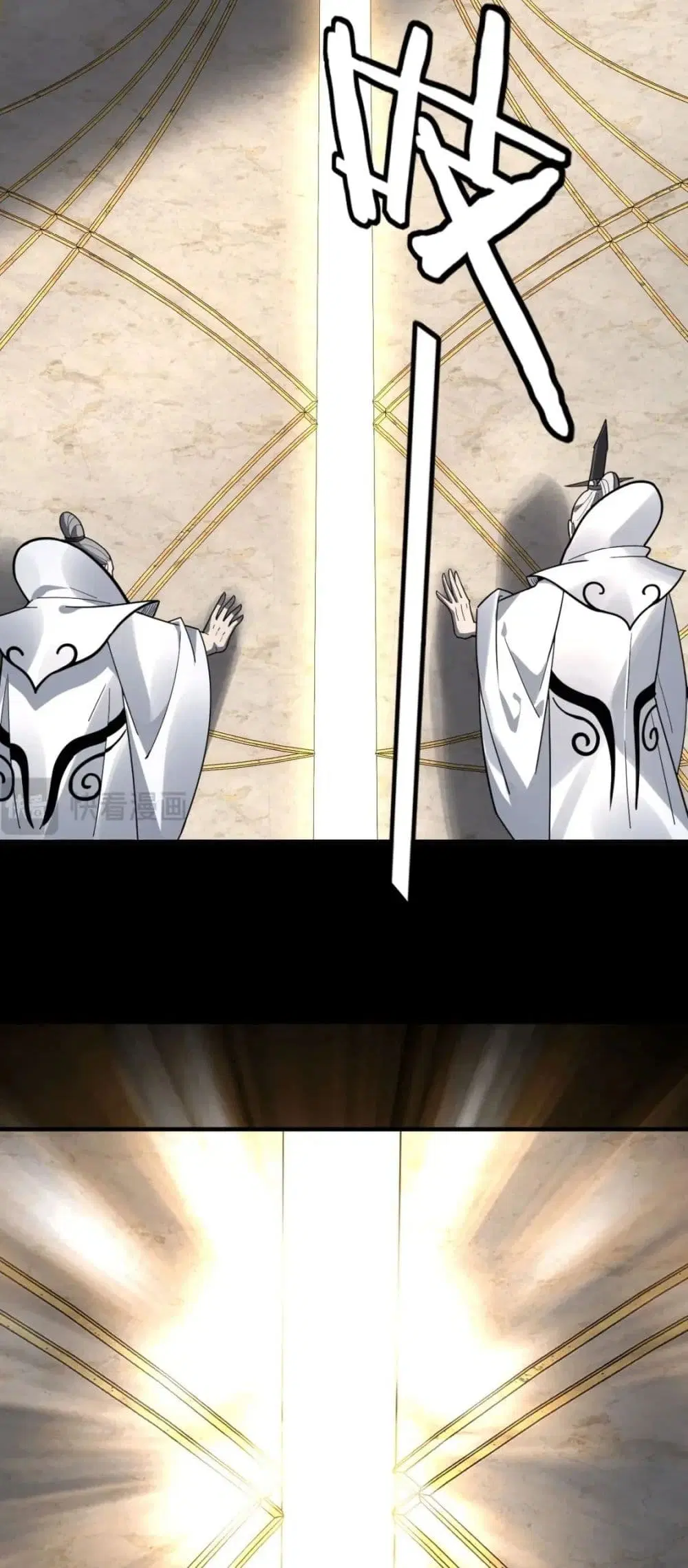 Villain is here ตอนที่ 96 หน้า 39