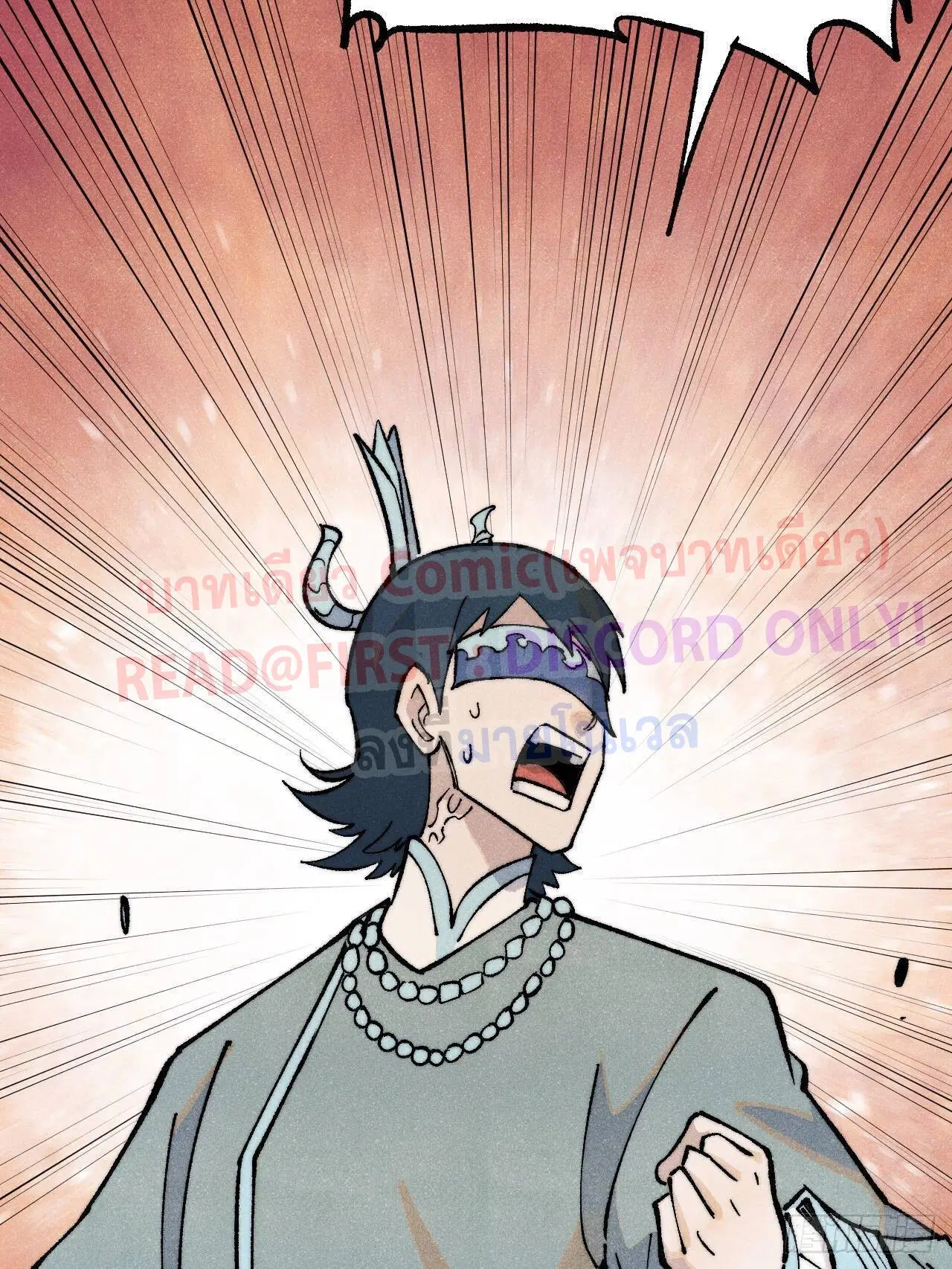 All Hail the Sect Leader ตอนที่ 307 หน้า 29