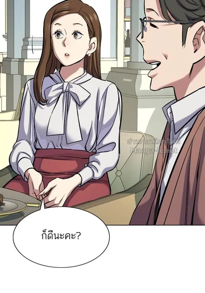 Reborn Rich ตอนที่ 134 หน้า 105