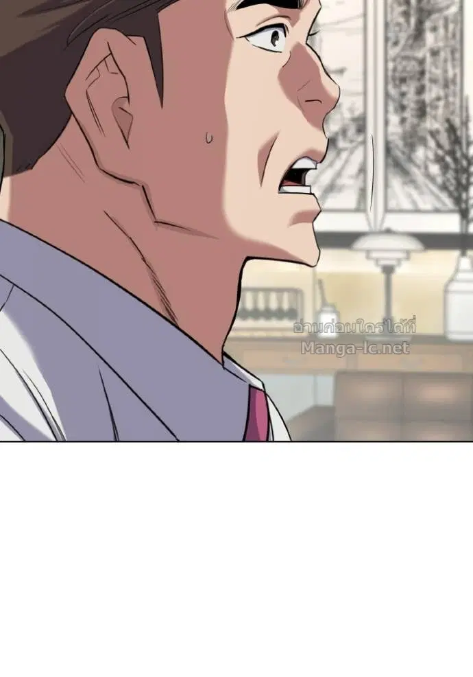 Reborn Rich ตอนที่ 184 หน้า 49
