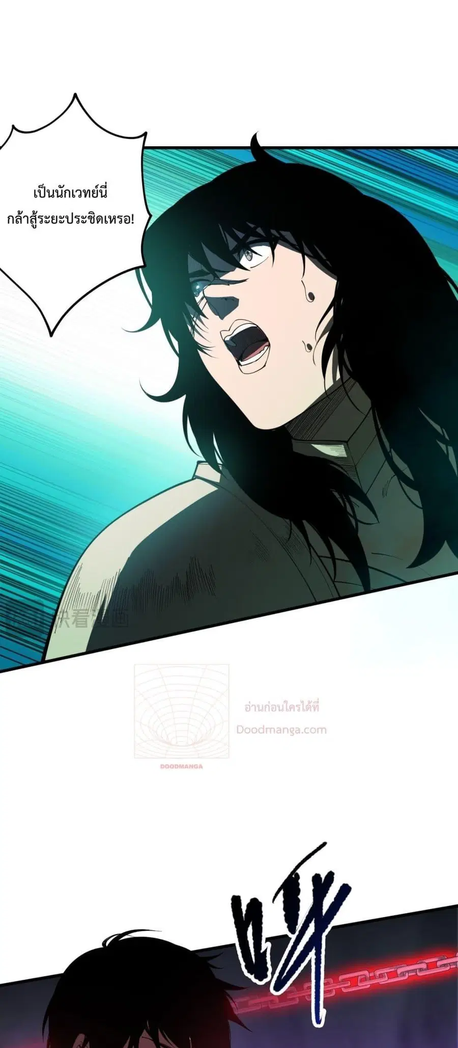 Necromancer King of The Scourge ตอนที่ 85 หน้า 46