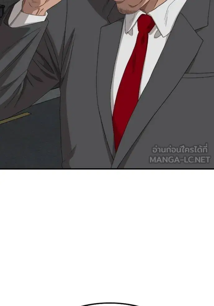 Bad Guy ตอนที่ 249 หน้า 48