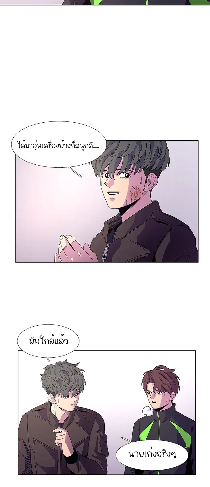 1 Second – วินาทีชี้ชะตา ตอนที่ 15 หน้า 37