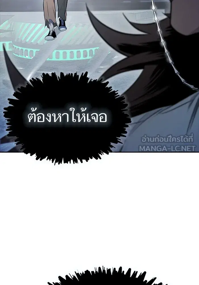 Tower of God ตอนที่ 624 หน้า 12