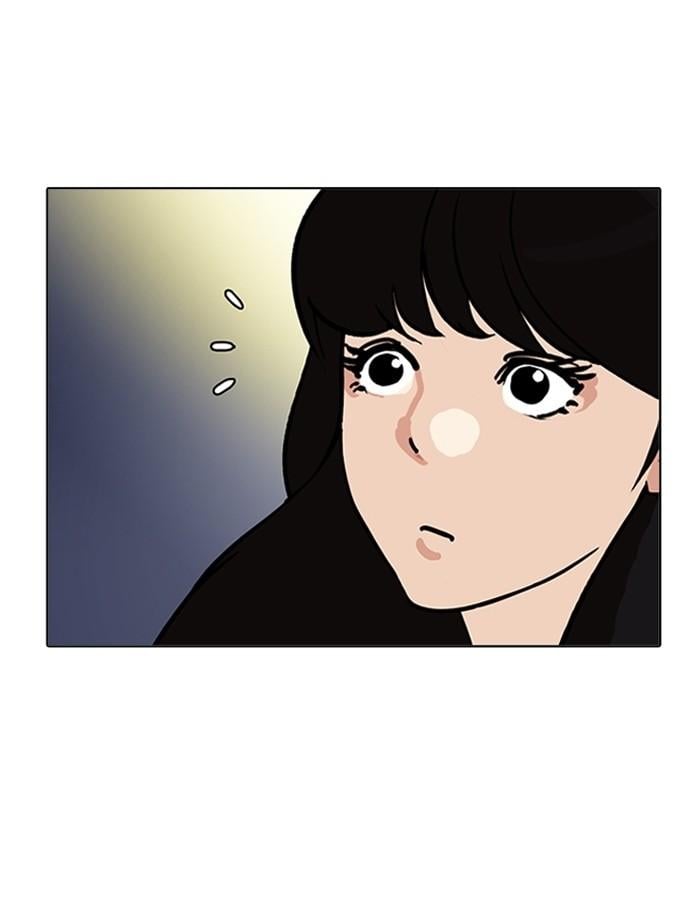 Lookism ตอนที่ 190 หน้า 5