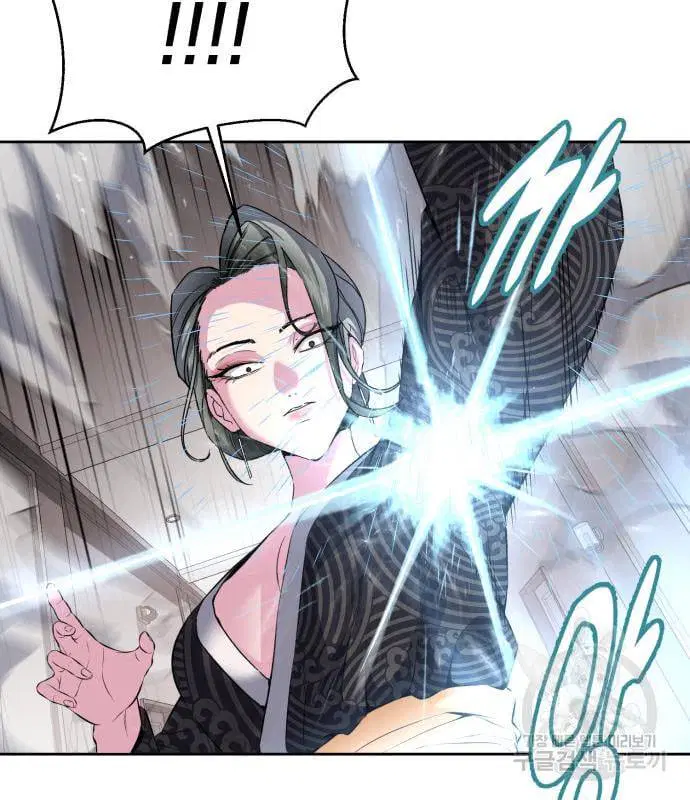 The Boy of Death ตอนที่ 153 หน้า 55