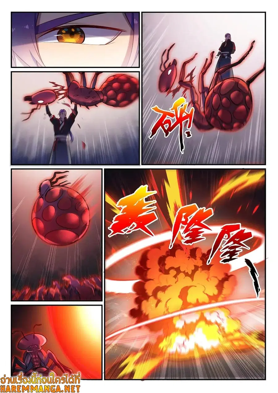 Bailian Chengshen ตอนที่ 597 หน้า 12